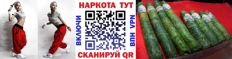 Где купить Разумное Кокаин Мефедрон Канабис