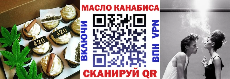 Печенье с ТГК марихуана  даркнет клад  Разумное 