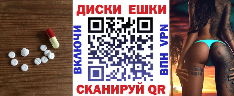 Ecstasy Philipp Plein  shop формула  Разумное 