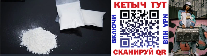 блэк спрут ссылка  Разумное  КЕТАМИН VHQ  закладка 