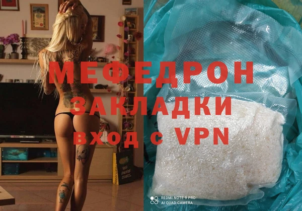 СК Абаза