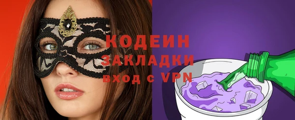 СК Абаза