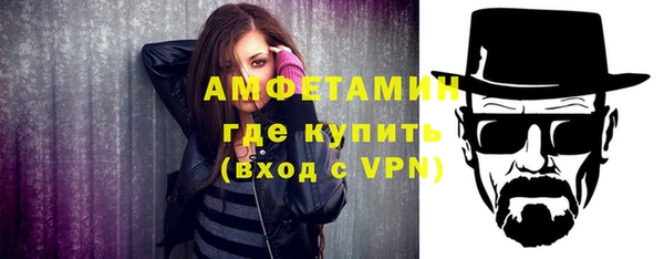 спиды Абинск