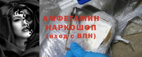 спиды Абинск