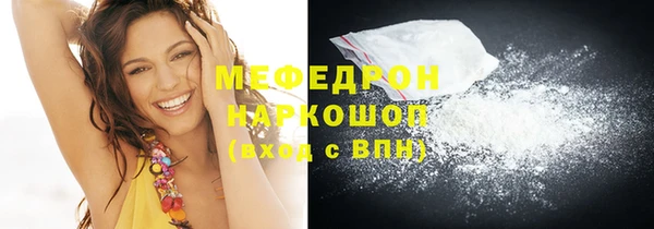 СК Абаза