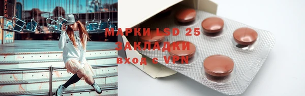 экстази Няндома