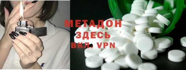 apvp Абдулино