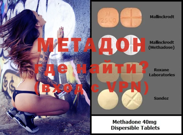 спиды Абинск