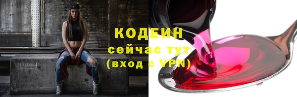 герыч Нязепетровск
