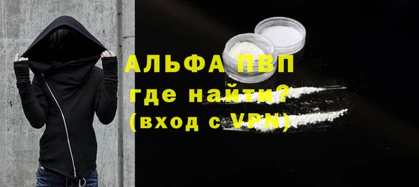 спиды Абинск