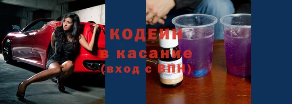 спиды Абинск