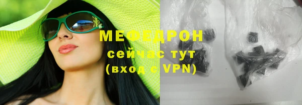 apvp Абдулино