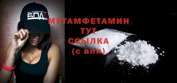 СК Абаза