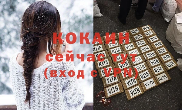 apvp Абдулино