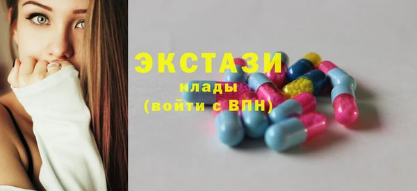 спиды Абинск