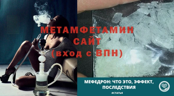 СК Абаза