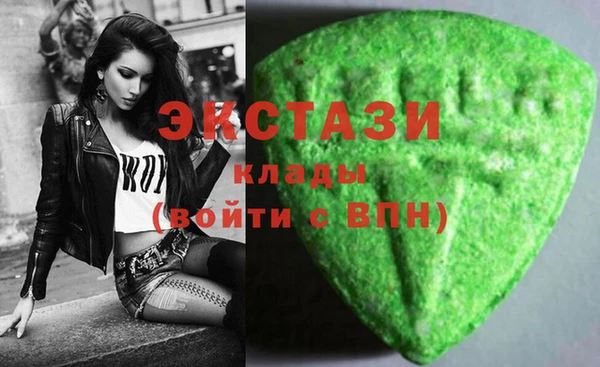спиды Абинск