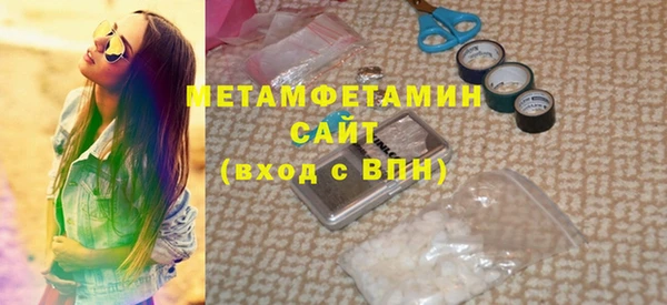 apvp Абдулино