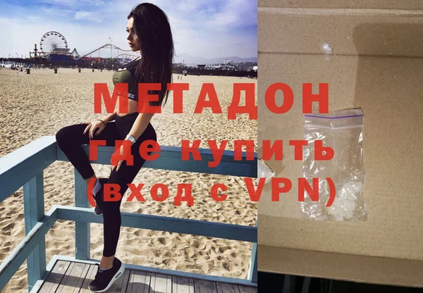 спиды Абинск