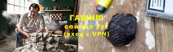 apvp Абдулино