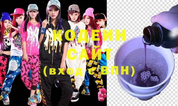 спиды Абинск