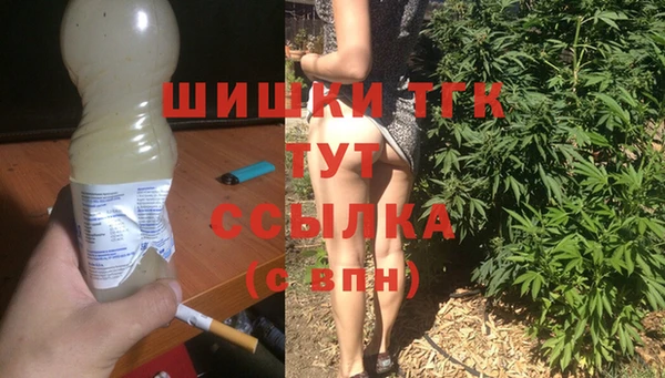 apvp Абдулино