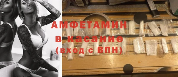 apvp Абдулино