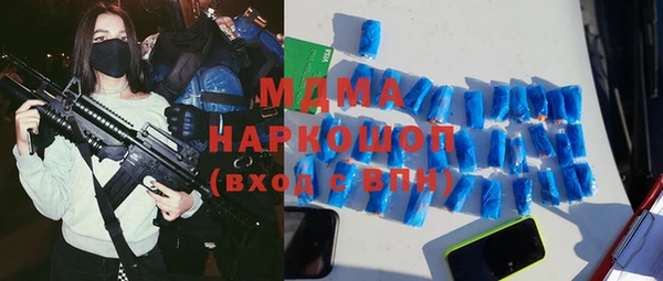 apvp Абдулино