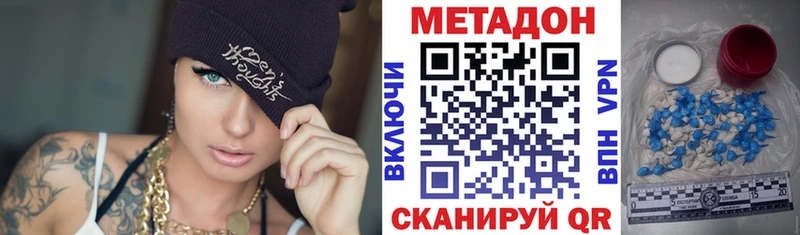 где купить наркотик  Разумное  даркнет как зайти  Метадон мёд 