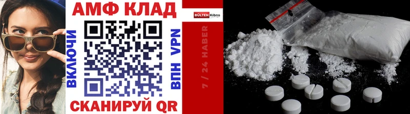Метамфетамин винт  Разумное 